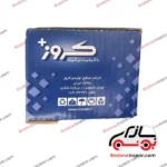 دی‌لایت (مه‌شکن) جلو شاهین سمت راست برند کروز | بدنه بازار - تصویر 2