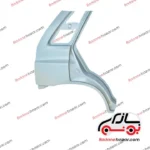 گلگیر عقب راست پراید ۱۱۱ و نسیم(هاچ‌بک)